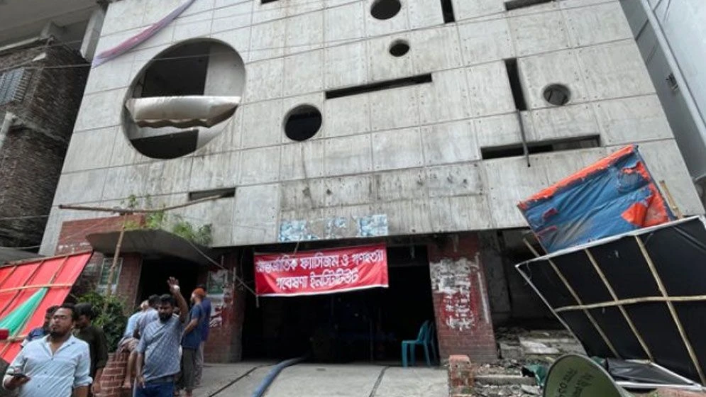 ‘ফ্যাসিজম ও গণহত্যা গবেষণা ইনস্টিটিউট’ লেখা ব্যানার টাঙিয়ে আ.লীগের কেন্দ্রীয় কার্যালয়ে পরিষ্কার-পরিচ্ছন্নতা অভিযান